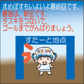 �R�X�b�O�P